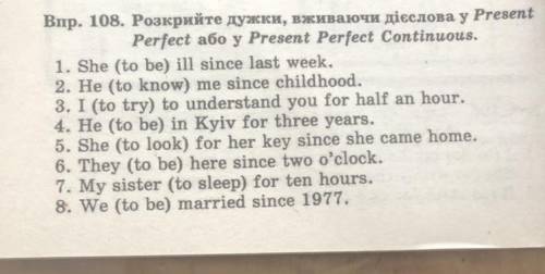 Розкрийте дужки вживаючи дієслова