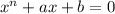 x^n+ax+b=0