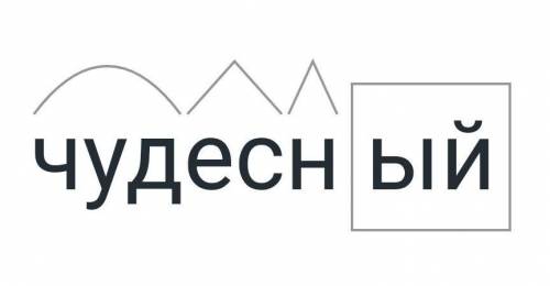 Решите два эти задания. продолжение 33 задания: сосе..ству преступники. Ни то, ни другое не было осо