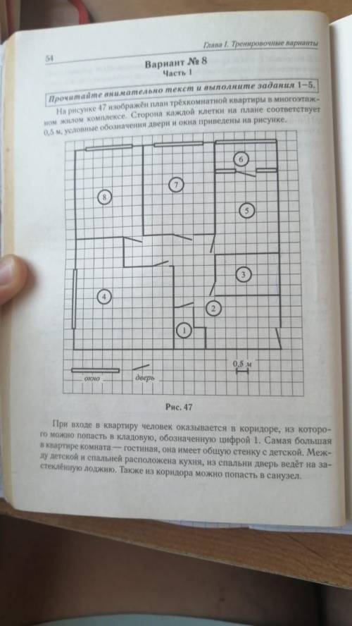 Ребят , со 2 по 5 задание , если что на воцап пишите 89385400548