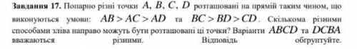 решить задачу . Задача на логику. Я туплю.