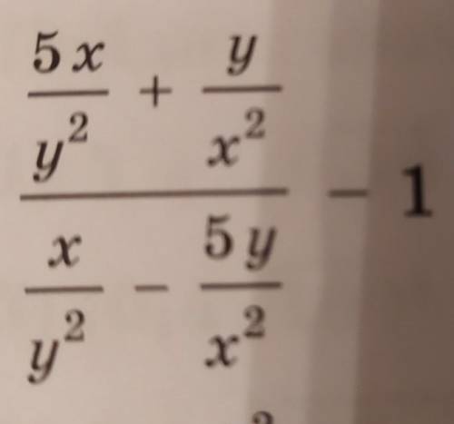 Вот это выражение при у/х = 1 ответ должен быть -2,5 мне нужно решение ​