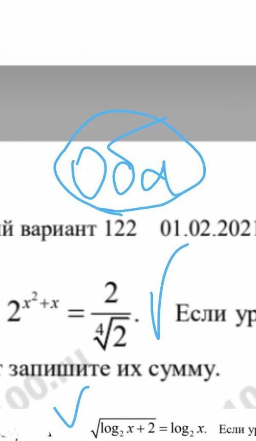 Оба примера. напишите еще формулы и свойства 1) сумму корней2) произведение корней