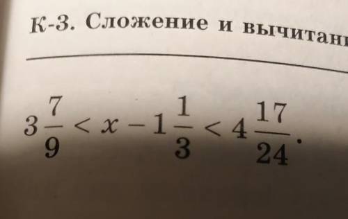 Найдите натуральное число, удовлетворяющее неравенству