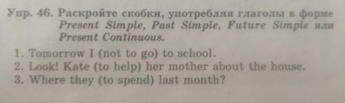 мне с английским! Есть ещё предложения ! Они уже опубликованы!