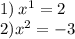 1) \: {x}^{1} = 2 \\ 2){x}^{2} = - 3 \\