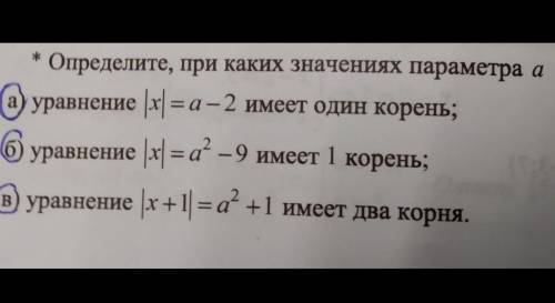 решение пошагово, с рисунком, подробно, и ответжелательно сегодня ответ получить