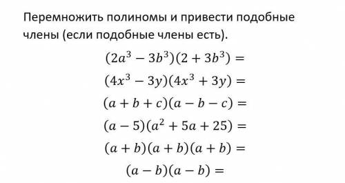 максимально развернуто без сокращений (все должно быть записано)