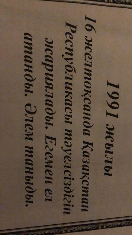 сделайте ответы на этих вопросов