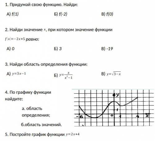 , скриншот прикрепил снизу