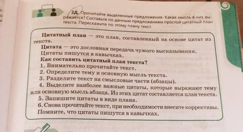 Казахстане. это залог В Казахстане в сентябре отмечается национальный День семьи. По инициативе През