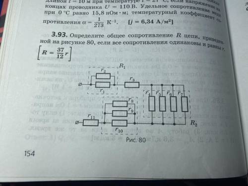 решить задачу по физике с дано и тд.