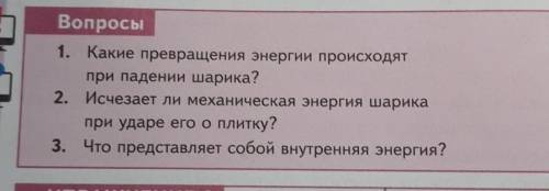 кто ответит не на вопрос ,а просто ради блочу