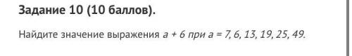 очень подклассов пришлите фото как сделать либо как надо писать