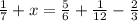 \frac{1}{7} +x=\frac{5}{6} +\frac{1}{12}-\frac{2}{3}