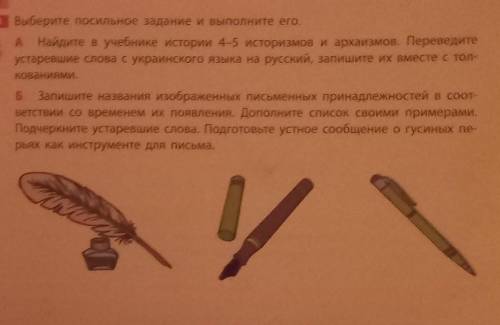 КОМУ НЕ СЛОЖНО .❗❗❗❗❗ НУЖНО ❕❕❕❕❕❗❗❗ЗАРАНИЕ ЧТО РИШИЛИСЬ МНЕ ❗❗❗❗❗❗кому несложно мне решить пример Н