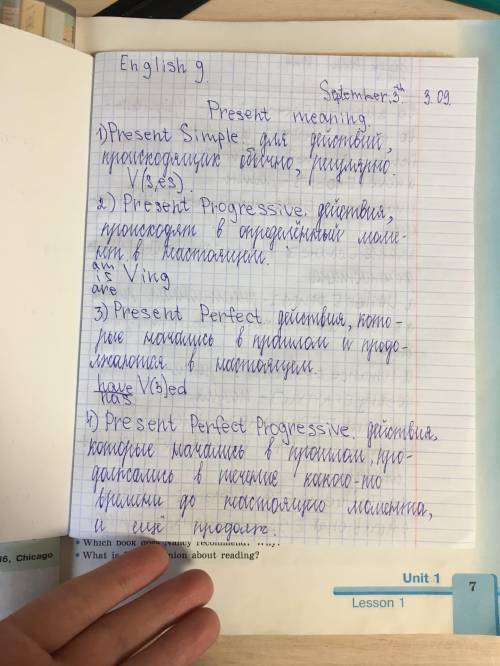 Там надо найти предложения . Допустим 1-пресент симпл и найти в текстах Которые подходят к правилу