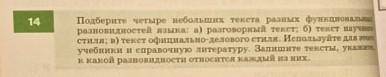 Сделайте за слизывает с сайтов кидаю жб