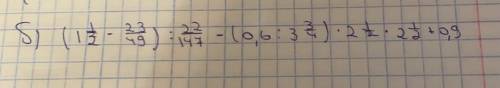 (1 1/2 - 23/49): 22/147 - (0,6 : 3 3/4) * 2 1/2 + 0.9 (С объяснением желательно)