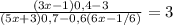 \frac{(3x-1)0,4-3}{(5x+3)0,7-0,6(6x-1/6)}=3