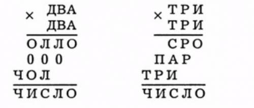 решить это и было бы приятно если бы вы объяснили как решать.