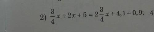 3 3 2) – x + 2x + 5 = 2 - x + 4,1+0,9; 4 4