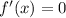 f^\prime(x)=0