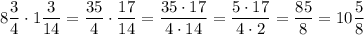 8\dfrac{3}{4}\cdot1\dfrac{3}{14}=\dfrac{35}{4}\cdot\dfrac{17}{14}=\dfrac{35\cdot17}{4\cdot14}=\dfrac{5\cdot17}{4\cdot2}=\dfrac{85}{8}=10\dfrac{5}{8}