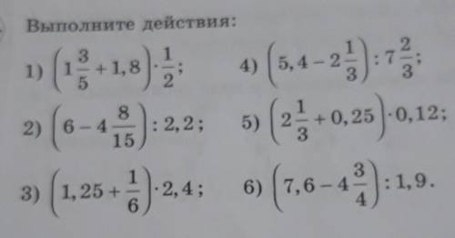 Только четные задания (2,4,6)