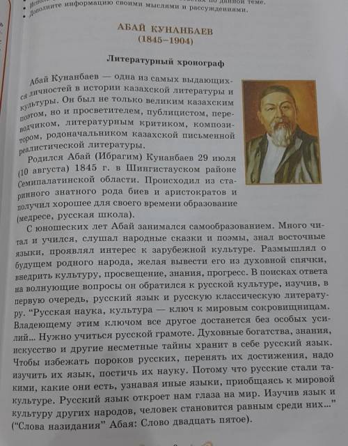 Выпишите 2 согласования 2 управления 2 примыкания