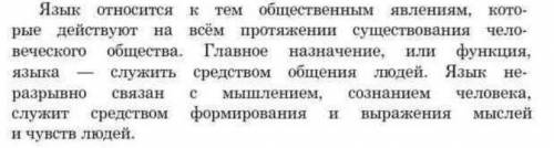 Над каждым словом в тексте нужно написать часть речи , заранее ☺️