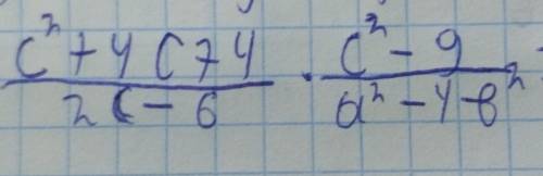 Можете решить,желательно по быстрому c^2+4c+4/2c-6•c^2-9/a^2-4b