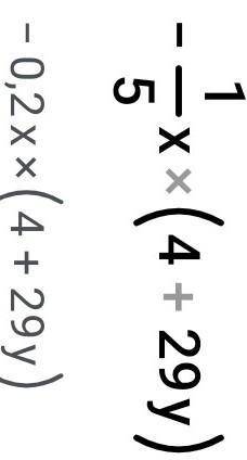 Знайдіть добуток одночленів -0,8x-5,8xy​
