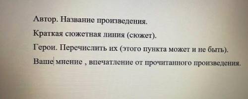 Вот это надо сделать 10 штук иии я делайте до 6-ого класса