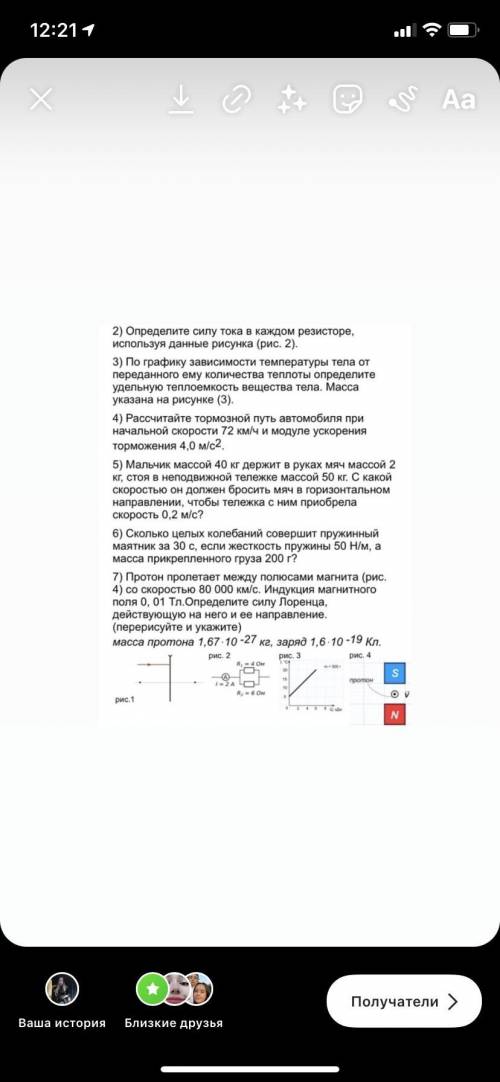 ,1,3,4 сделала , остальное не получается