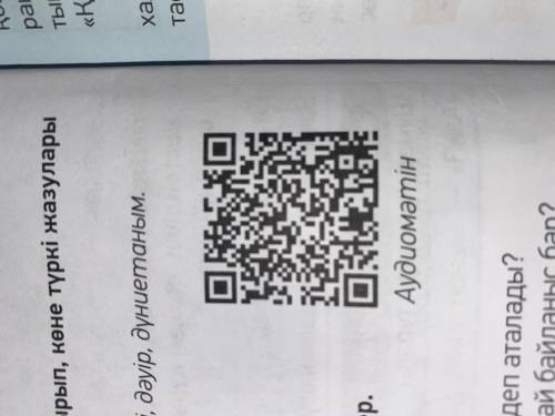 6-тапсырма. Диалогті тыңда. Сұраққа жауап бер. Әлібек пен Анна не туралы сөйлесті? Әлібек неге қазақ