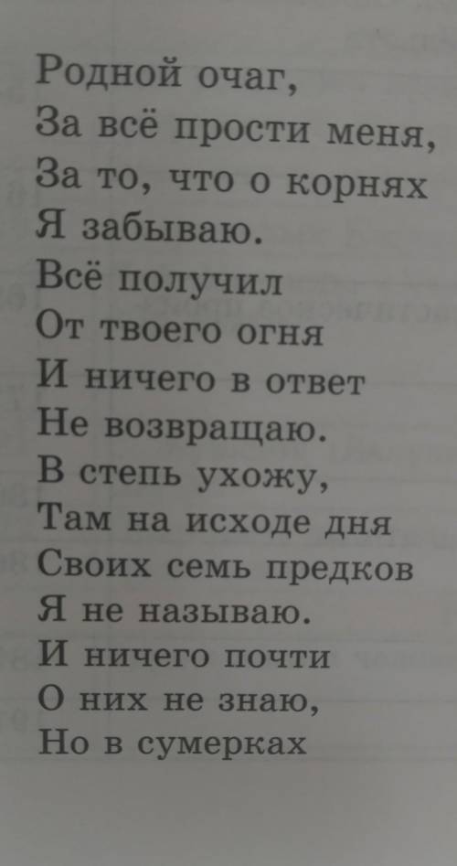 1. Выпишите ключевые слова из 1-го абзаца.2. Сформулируйте и запишитемикротему 1-го абзаца, опираясь