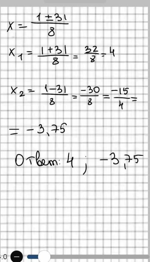 14/(х^2-9)+2/(3х-9)=8/3 Будь ласка вирішіть рівняння (((