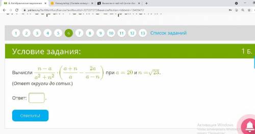 Даю с алгеброй. Буду благодарен. пример на скриншоте.