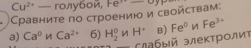 1.напишите уравнения диссоциации следующих веществ: а)сульфата натрия;б)азотной кислоты;в)гидроксида