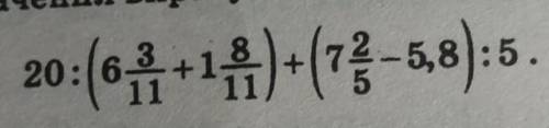 Привет всем делать по действиям типо (3+5)+(2+2)=121)3+5=82)2+2=43)8+4=12надеюсь понятно объяснила