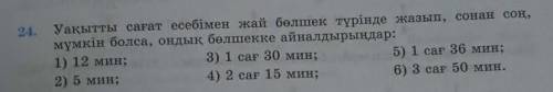 ато сдожно завтра школа подалуиста