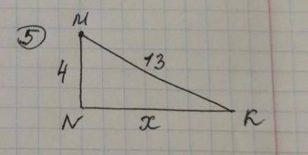 треугольник mnk mn=4 nk=x mk=13.