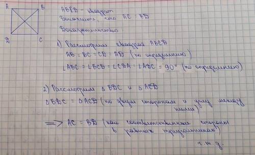 можете решить, не сложную задачку, балов норм поставил​