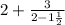 2 + \frac{3}{2 - 1 \frac{1}{2} }