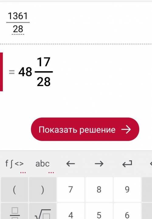 Представь неправильную дробь 1361/28 в виде смешанного числа: