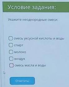 , НАСЧЁТ МАСЛА И ВОДЫ Я ЗНАЮ, ДОЛЖНО БЫТЬ ЧТОТО ЕЩЁ !