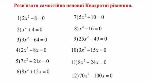 Очень строчно 5 минут у меня