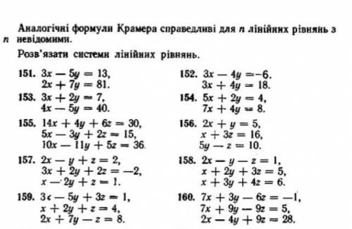 N159 Будь ласка, до іть Терміново