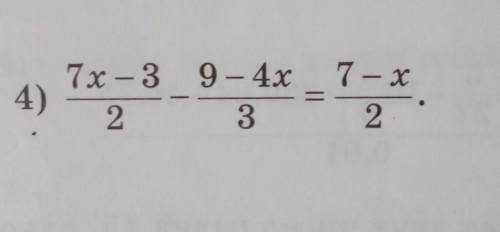 0,12 решите уравнение : 4) 7х-3/2-9-4х/3=7-х/2